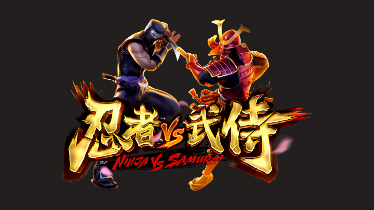 忍者vs武侍