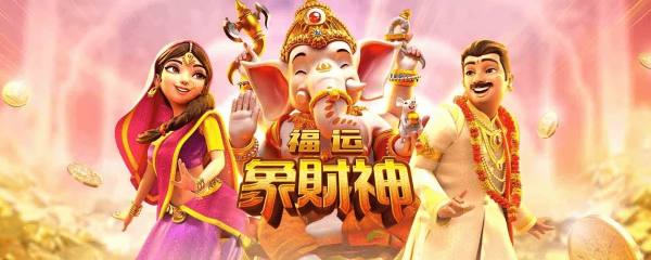福运象财神,老虎机,pg电子,pg游戏,pg slot,pg soft,Ganesha Gold